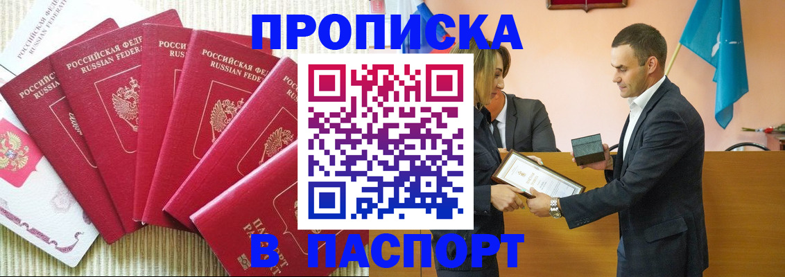 регистрация для школы в Нижнеудинске